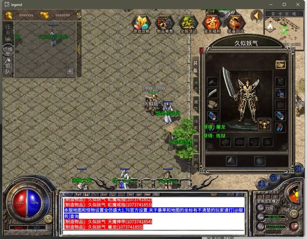 图片[20]源码下载-游戏源码下载-手机游戏源码下载-手机游戏服务端下载-服务端下载-游戏服务端下载-页游服务端下载-页游私服-端游私服-手游私服-游戏私服-网站源码下载-架设工具下载-私服下载【1.76天龙复古小极品版】[XO引擎]多端数据互通+视频参考搭建教程源码下载-游戏源码下载-手机游戏源码下载-手机游戏服务端下载-服务端下载-游戏服务端下载-页游服务端下载-页游私服-端游私服-手游私服-游戏私服-网站源码下载-架设工具下载-私服下载久似妖气源码网