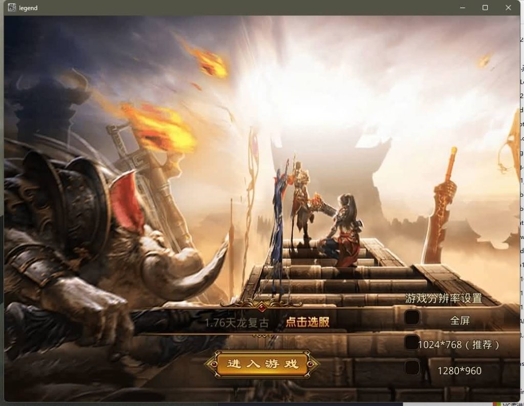 图片[21]源码下载-游戏源码下载-手机游戏源码下载-手机游戏服务端下载-服务端下载-游戏服务端下载-页游服务端下载-页游私服-端游私服-手游私服-游戏私服-网站源码下载-架设工具下载-私服下载【1.76天龙复古小极品版】[XO引擎]多端数据互通+视频参考搭建教程源码下载-游戏源码下载-手机游戏源码下载-手机游戏服务端下载-服务端下载-游戏服务端下载-页游服务端下载-页游私服-端游私服-手游私服-游戏私服-网站源码下载-架设工具下载-私服下载久似妖气源码网