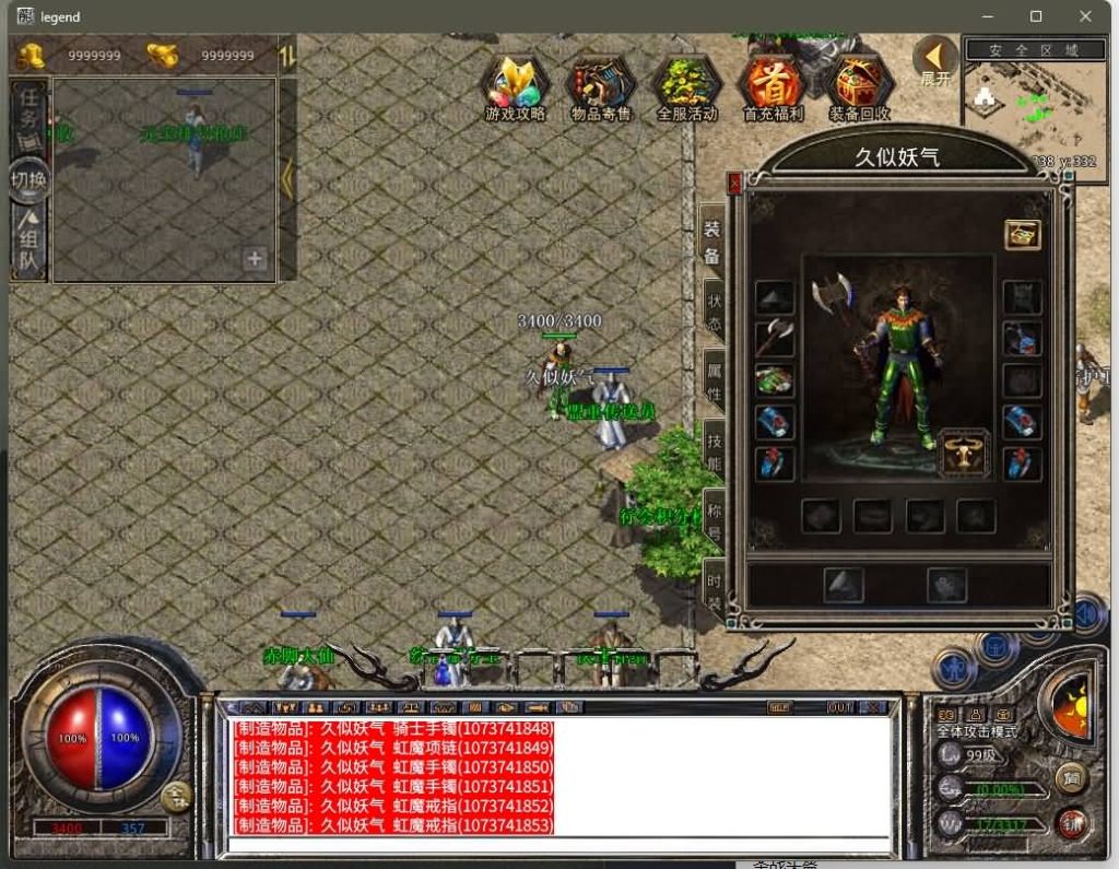 图片[19]源码下载-游戏源码下载-手机游戏源码下载-手机游戏服务端下载-服务端下载-游戏服务端下载-页游服务端下载-页游私服-端游私服-手游私服-游戏私服-网站源码下载-架设工具下载-私服下载【1.76天龙复古小极品版】[XO引擎]多端数据互通+视频参考搭建教程源码下载-游戏源码下载-手机游戏源码下载-手机游戏服务端下载-服务端下载-游戏服务端下载-页游服务端下载-页游私服-端游私服-手游私服-游戏私服-网站源码下载-架设工具下载-私服下载久似妖气源码网