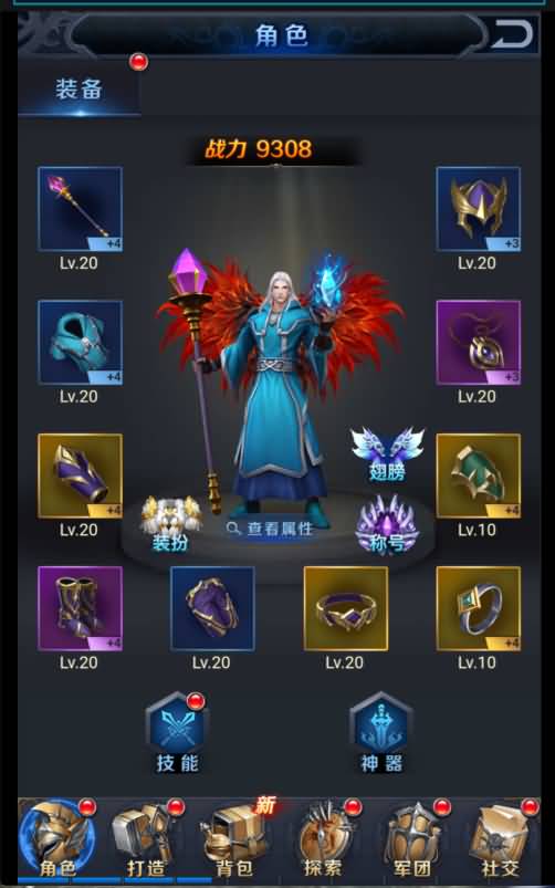 图片[13]源码下载-游戏源码下载-手机游戏源码下载-手机游戏服务端下载-服务端下载-游戏服务端下载-页游服务端下载-页游私服-端游私服-手游私服-游戏私服-网站源码下载-架设工具下载-私服下载【决战魔域】H5[多端浏览器登录]+详细文字搭建教程源码下载-游戏源码下载-手机游戏源码下载-手机游戏服务端下载-服务端下载-游戏服务端下载-页游服务端下载-页游私服-端游私服-手游私服-游戏私服-网站源码下载-架设工具下载-私服下载久似妖气源码网