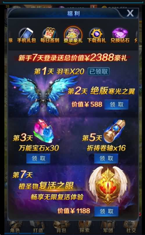 图片[11]源码下载-游戏源码下载-手机游戏源码下载-手机游戏服务端下载-服务端下载-游戏服务端下载-页游服务端下载-页游私服-端游私服-手游私服-游戏私服-网站源码下载-架设工具下载-私服下载【决战魔域】H5[多端浏览器登录]+详细文字搭建教程源码下载-游戏源码下载-手机游戏源码下载-手机游戏服务端下载-服务端下载-游戏服务端下载-页游服务端下载-页游私服-端游私服-手游私服-游戏私服-网站源码下载-架设工具下载-私服下载久似妖气源码网