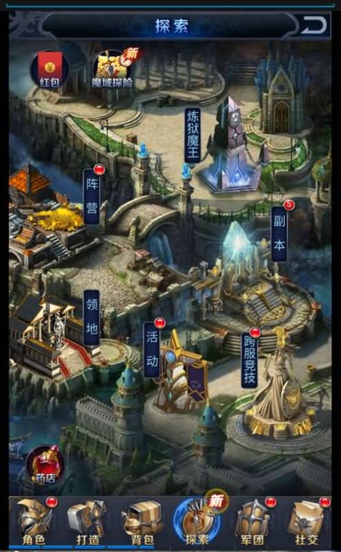 【决战魔域】H5[多端浏览器登录]+详细文字搭建教程源码下载-游戏源码下载-手机游戏源码下载-手机游戏服务端下载-服务端下载-游戏服务端下载-页游服务端下载-页游私服-端游私服-手游私服-游戏私服-网站源码下载-架设工具下载-私服下载久似妖气源码网