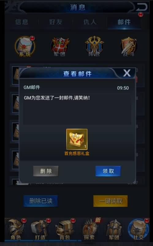 图片[3]源码下载-游戏源码下载-手机游戏源码下载-手机游戏服务端下载-服务端下载-游戏服务端下载-页游服务端下载-页游私服-端游私服-手游私服-游戏私服-网站源码下载-架设工具下载-私服下载【决战魔域】H5[多端浏览器登录]+详细文字搭建教程源码下载-游戏源码下载-手机游戏源码下载-手机游戏服务端下载-服务端下载-游戏服务端下载-页游服务端下载-页游私服-端游私服-手游私服-游戏私服-网站源码下载-架设工具下载-私服下载久似妖气源码网