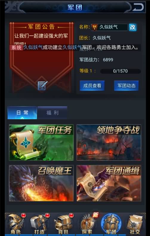 图片[7]源码下载-游戏源码下载-手机游戏源码下载-手机游戏服务端下载-服务端下载-游戏服务端下载-页游服务端下载-页游私服-端游私服-手游私服-游戏私服-网站源码下载-架设工具下载-私服下载【决战魔域】H5[多端浏览器登录]+详细文字搭建教程源码下载-游戏源码下载-手机游戏源码下载-手机游戏服务端下载-服务端下载-游戏服务端下载-页游服务端下载-页游私服-端游私服-手游私服-游戏私服-网站源码下载-架设工具下载-私服下载久似妖气源码网