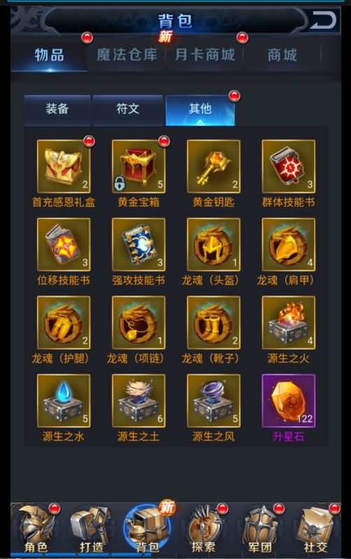 图片[16]源码下载-游戏源码下载-手机游戏源码下载-手机游戏服务端下载-服务端下载-游戏服务端下载-页游服务端下载-页游私服-端游私服-手游私服-游戏私服-网站源码下载-架设工具下载-私服下载【决战魔域】H5[多端浏览器登录]+详细文字搭建教程源码下载-游戏源码下载-手机游戏源码下载-手机游戏服务端下载-服务端下载-游戏服务端下载-页游服务端下载-页游私服-端游私服-手游私服-游戏私服-网站源码下载-架设工具下载-私服下载久似妖气源码网