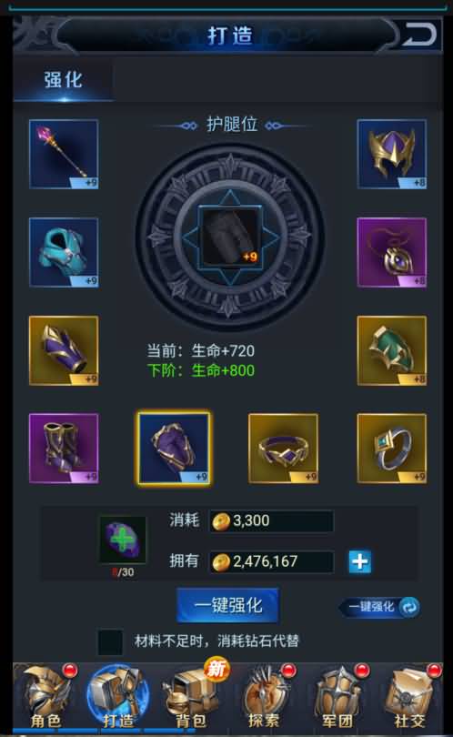 图片[15]源码下载-游戏源码下载-手机游戏源码下载-手机游戏服务端下载-服务端下载-游戏服务端下载-页游服务端下载-页游私服-端游私服-手游私服-游戏私服-网站源码下载-架设工具下载-私服下载【决战魔域】H5[多端浏览器登录]+详细文字搭建教程源码下载-游戏源码下载-手机游戏源码下载-手机游戏服务端下载-服务端下载-游戏服务端下载-页游服务端下载-页游私服-端游私服-手游私服-游戏私服-网站源码下载-架设工具下载-私服下载久似妖气源码网