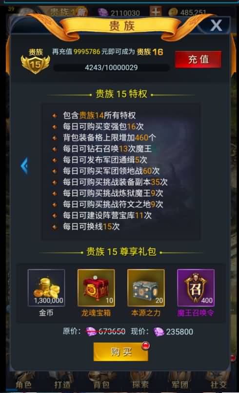 图片[8]源码下载-游戏源码下载-手机游戏源码下载-手机游戏服务端下载-服务端下载-游戏服务端下载-页游服务端下载-页游私服-端游私服-手游私服-游戏私服-网站源码下载-架设工具下载-私服下载【决战魔域】H5[多端浏览器登录]+详细文字搭建教程源码下载-游戏源码下载-手机游戏源码下载-手机游戏服务端下载-服务端下载-游戏服务端下载-页游服务端下载-页游私服-端游私服-手游私服-游戏私服-网站源码下载-架设工具下载-私服下载久似妖气源码网