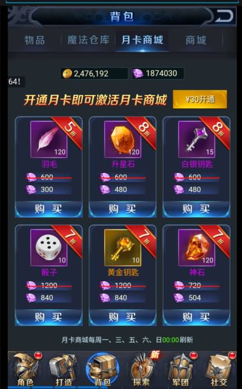 图片[17]源码下载-游戏源码下载-手机游戏源码下载-手机游戏服务端下载-服务端下载-游戏服务端下载-页游服务端下载-页游私服-端游私服-手游私服-游戏私服-网站源码下载-架设工具下载-私服下载【决战魔域】H5[多端浏览器登录]+详细文字搭建教程源码下载-游戏源码下载-手机游戏源码下载-手机游戏服务端下载-服务端下载-游戏服务端下载-页游服务端下载-页游私服-端游私服-手游私服-游戏私服-网站源码下载-架设工具下载-私服下载久似妖气源码网