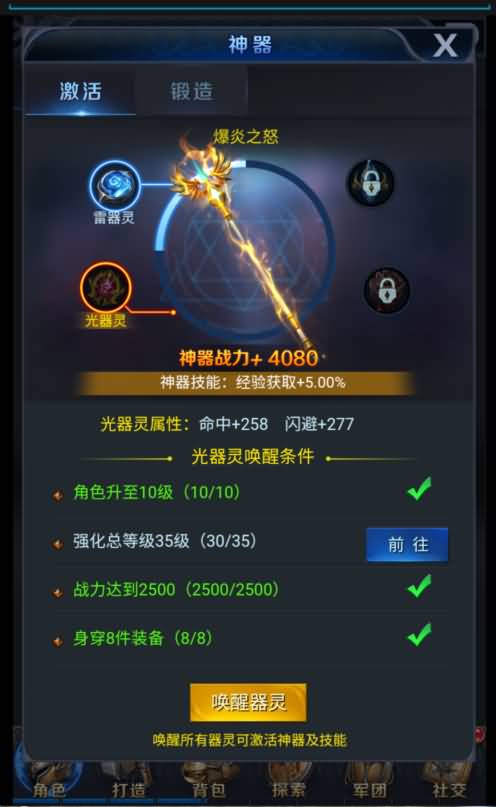 图片[14]源码下载-游戏源码下载-手机游戏源码下载-手机游戏服务端下载-服务端下载-游戏服务端下载-页游服务端下载-页游私服-端游私服-手游私服-游戏私服-网站源码下载-架设工具下载-私服下载【决战魔域】H5[多端浏览器登录]+详细文字搭建教程源码下载-游戏源码下载-手机游戏源码下载-手机游戏服务端下载-服务端下载-游戏服务端下载-页游服务端下载-页游私服-端游私服-手游私服-游戏私服-网站源码下载-架设工具下载-私服下载久似妖气源码网