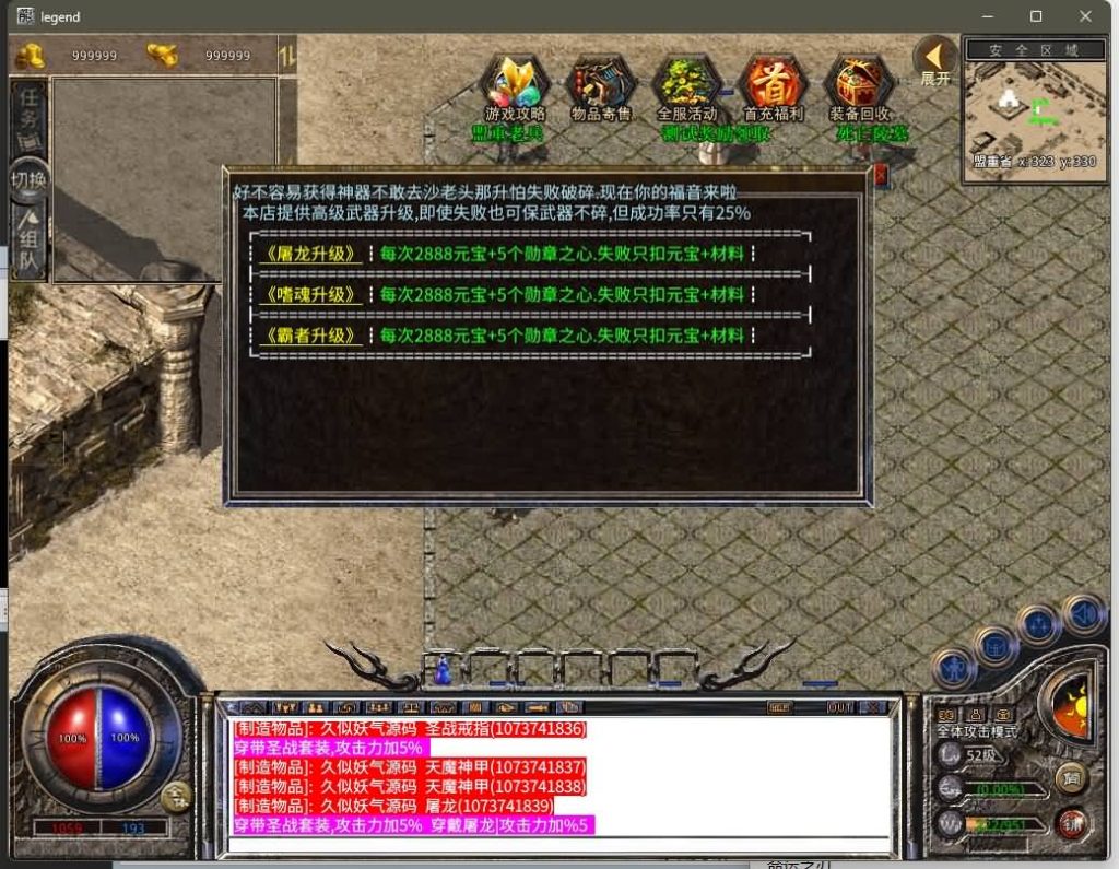 图片[14]源码下载-游戏源码下载-手机游戏源码下载-手机游戏服务端下载-服务端下载-游戏服务端下载-页游服务端下载-页游私服-端游私服-手游私服-游戏私服-网站源码下载-架设工具下载-私服下载【1.76赤战小极品版死亡陵墓桃花岛未知暗殿】[XO引擎]多端数据互通+视频参考搭建教程源码下载-游戏源码下载-手机游戏源码下载-手机游戏服务端下载-服务端下载-游戏服务端下载-页游服务端下载-页游私服-端游私服-手游私服-游戏私服-网站源码下载-架设工具下载-私服下载久似妖气源码网