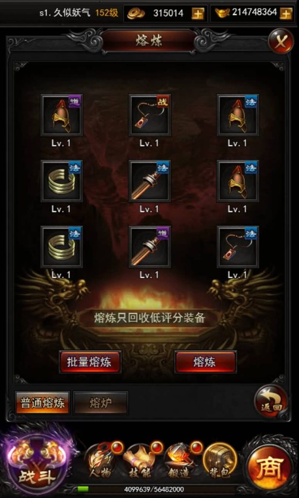 图片[24]源码下载-游戏源码下载-手机游戏源码下载-手机游戏服务端下载-服务端下载-游戏服务端下载-页游服务端下载-页游私服-端游私服-手游私服-游戏私服-网站源码下载-架设工具下载-私服下载【热血传奇之莽荒纪】H5[多端浏览器登录]+详细文字搭建教程源码下载-游戏源码下载-手机游戏源码下载-手机游戏服务端下载-服务端下载-游戏服务端下载-页游服务端下载-页游私服-端游私服-手游私服-游戏私服-网站源码下载-架设工具下载-私服下载久似妖气源码网