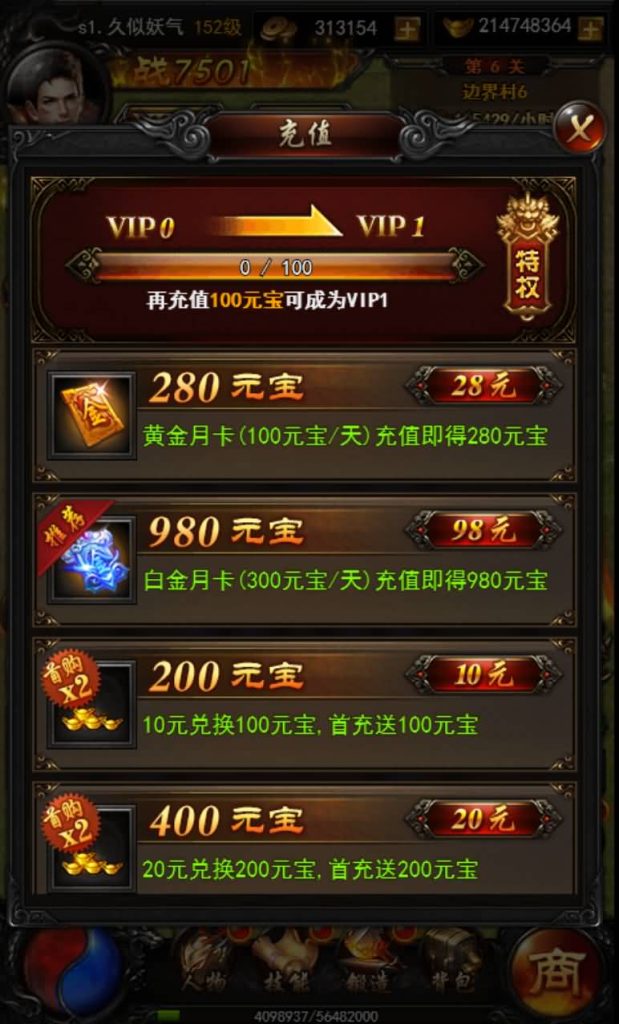 图片[17]源码下载-游戏源码下载-手机游戏源码下载-手机游戏服务端下载-服务端下载-游戏服务端下载-页游服务端下载-页游私服-端游私服-手游私服-游戏私服-网站源码下载-架设工具下载-私服下载【热血传奇之莽荒纪】H5[多端浏览器登录]+详细文字搭建教程源码下载-游戏源码下载-手机游戏源码下载-手机游戏服务端下载-服务端下载-游戏服务端下载-页游服务端下载-页游私服-端游私服-手游私服-游戏私服-网站源码下载-架设工具下载-私服下载久似妖气源码网