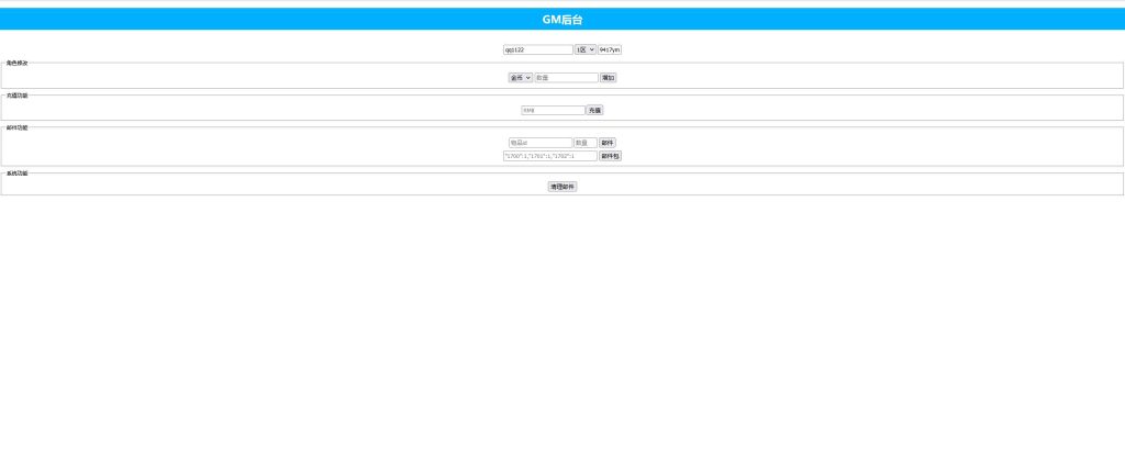 图片[25]源码下载-游戏源码下载-手机游戏源码下载-手机游戏服务端下载-服务端下载-游戏服务端下载-页游服务端下载-页游私服-端游私服-手游私服-游戏私服-网站源码下载-架设工具下载-私服下载【热血传奇之莽荒纪】H5[多端浏览器登录]+详细文字搭建教程源码下载-游戏源码下载-手机游戏源码下载-手机游戏服务端下载-服务端下载-游戏服务端下载-页游服务端下载-页游私服-端游私服-手游私服-游戏私服-网站源码下载-架设工具下载-私服下载久似妖气源码网