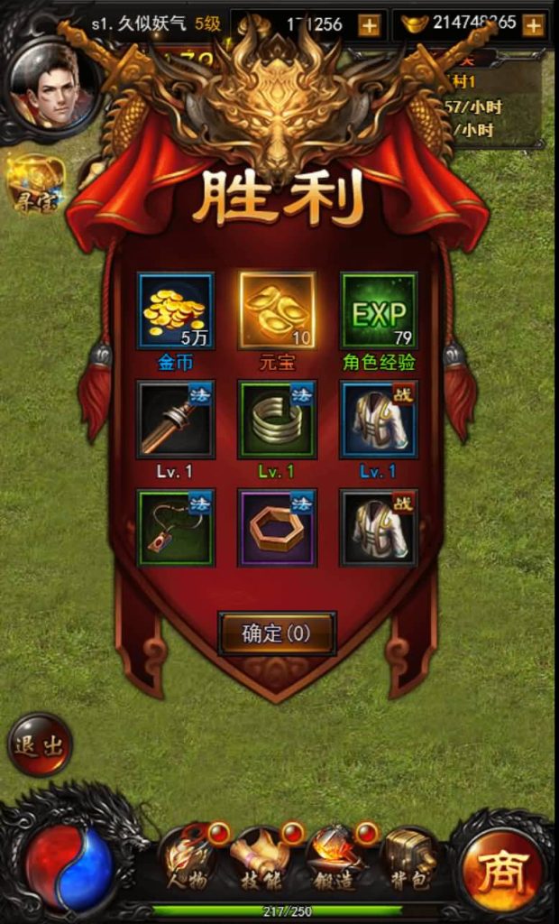 图片[5]源码下载-游戏源码下载-手机游戏源码下载-手机游戏服务端下载-服务端下载-游戏服务端下载-页游服务端下载-页游私服-端游私服-手游私服-游戏私服-网站源码下载-架设工具下载-私服下载【热血传奇之莽荒纪】H5[多端浏览器登录]+详细文字搭建教程源码下载-游戏源码下载-手机游戏源码下载-手机游戏服务端下载-服务端下载-游戏服务端下载-页游服务端下载-页游私服-端游私服-手游私服-游戏私服-网站源码下载-架设工具下载-私服下载久似妖气源码网