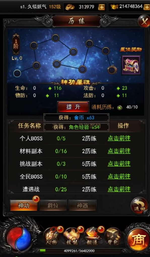 图片[19]源码下载-游戏源码下载-手机游戏源码下载-手机游戏服务端下载-服务端下载-游戏服务端下载-页游服务端下载-页游私服-端游私服-手游私服-游戏私服-网站源码下载-架设工具下载-私服下载【热血传奇之莽荒纪】H5[多端浏览器登录]+详细文字搭建教程源码下载-游戏源码下载-手机游戏源码下载-手机游戏服务端下载-服务端下载-游戏服务端下载-页游服务端下载-页游私服-端游私服-手游私服-游戏私服-网站源码下载-架设工具下载-私服下载久似妖气源码网