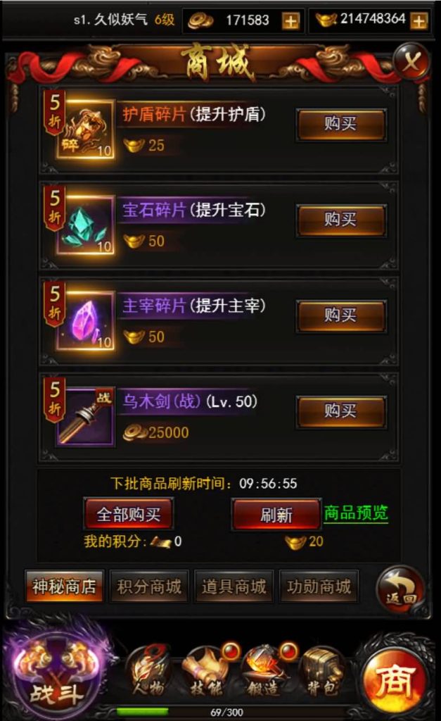 图片[6]源码下载-游戏源码下载-手机游戏源码下载-手机游戏服务端下载-服务端下载-游戏服务端下载-页游服务端下载-页游私服-端游私服-手游私服-游戏私服-网站源码下载-架设工具下载-私服下载【热血传奇之莽荒纪】H5[多端浏览器登录]+详细文字搭建教程源码下载-游戏源码下载-手机游戏源码下载-手机游戏服务端下载-服务端下载-游戏服务端下载-页游服务端下载-页游私服-端游私服-手游私服-游戏私服-网站源码下载-架设工具下载-私服下载久似妖气源码网