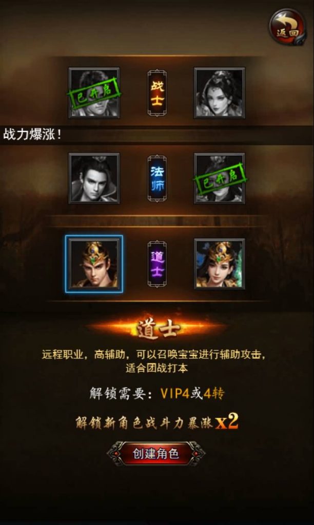 图片[16]源码下载-游戏源码下载-手机游戏源码下载-手机游戏服务端下载-服务端下载-游戏服务端下载-页游服务端下载-页游私服-端游私服-手游私服-游戏私服-网站源码下载-架设工具下载-私服下载【热血传奇之莽荒纪】H5[多端浏览器登录]+详细文字搭建教程源码下载-游戏源码下载-手机游戏源码下载-手机游戏服务端下载-服务端下载-游戏服务端下载-页游服务端下载-页游私服-端游私服-手游私服-游戏私服-网站源码下载-架设工具下载-私服下载久似妖气源码网