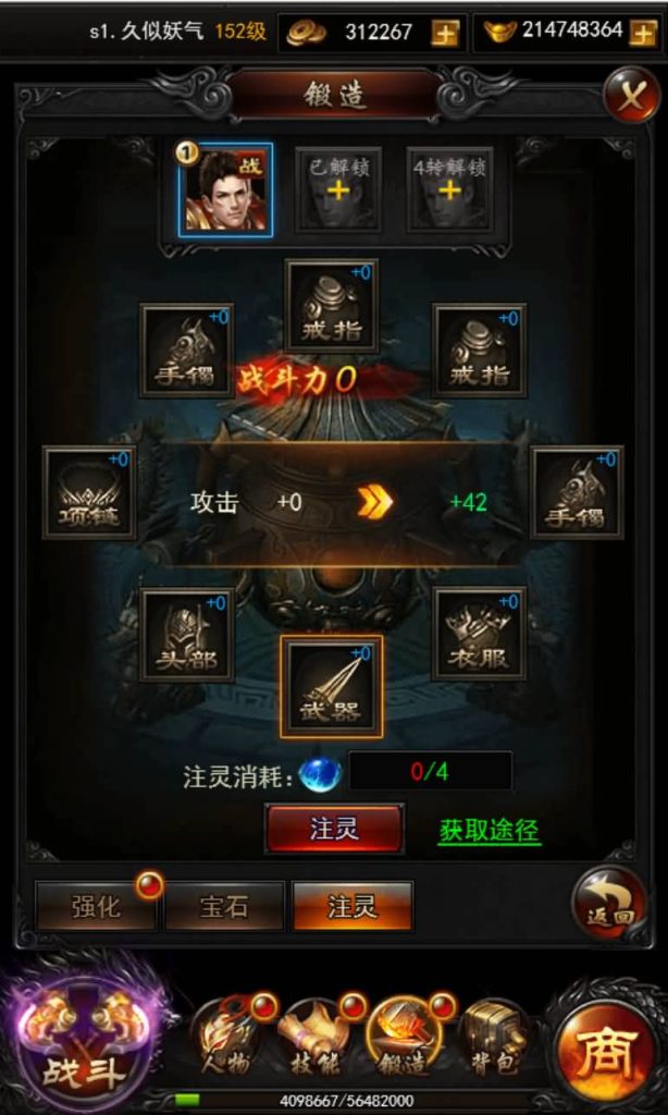 图片[15]源码下载-游戏源码下载-手机游戏源码下载-手机游戏服务端下载-服务端下载-游戏服务端下载-页游服务端下载-页游私服-端游私服-手游私服-游戏私服-网站源码下载-架设工具下载-私服下载【热血传奇之莽荒纪】H5[多端浏览器登录]+详细文字搭建教程源码下载-游戏源码下载-手机游戏源码下载-手机游戏服务端下载-服务端下载-游戏服务端下载-页游服务端下载-页游私服-端游私服-手游私服-游戏私服-网站源码下载-架设工具下载-私服下载久似妖气源码网