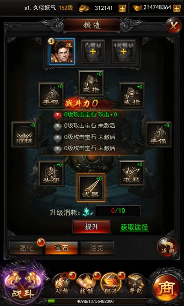 图片[14]源码下载-游戏源码下载-手机游戏源码下载-手机游戏服务端下载-服务端下载-游戏服务端下载-页游服务端下载-页游私服-端游私服-手游私服-游戏私服-网站源码下载-架设工具下载-私服下载【热血传奇之莽荒纪】H5[多端浏览器登录]+详细文字搭建教程源码下载-游戏源码下载-手机游戏源码下载-手机游戏服务端下载-服务端下载-游戏服务端下载-页游服务端下载-页游私服-端游私服-手游私服-游戏私服-网站源码下载-架设工具下载-私服下载久似妖气源码网