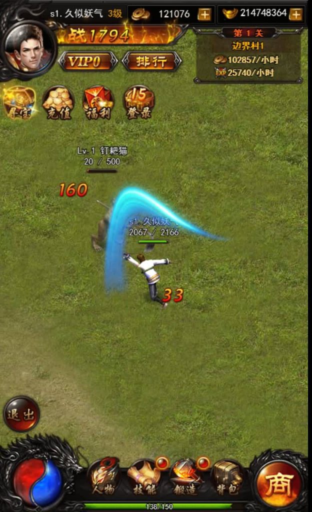 图片[4]源码下载-游戏源码下载-手机游戏源码下载-手机游戏服务端下载-服务端下载-游戏服务端下载-页游服务端下载-页游私服-端游私服-手游私服-游戏私服-网站源码下载-架设工具下载-私服下载【热血传奇之莽荒纪】H5[多端浏览器登录]+详细文字搭建教程源码下载-游戏源码下载-手机游戏源码下载-手机游戏服务端下载-服务端下载-游戏服务端下载-页游服务端下载-页游私服-端游私服-手游私服-游戏私服-网站源码下载-架设工具下载-私服下载久似妖气源码网