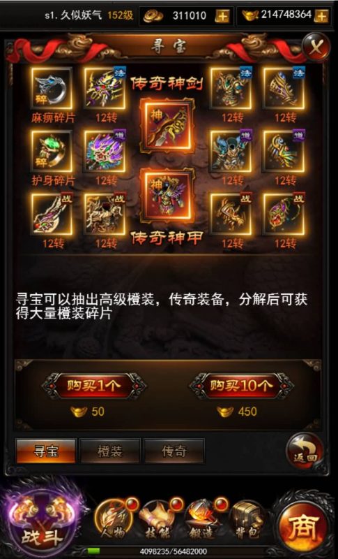 【热血传奇之莽荒纪】H5[多端浏览器登录]+详细文字搭建教程源码下载-游戏源码下载-手机游戏源码下载-手机游戏服务端下载-服务端下载-游戏服务端下载-页游服务端下载-页游私服-端游私服-手游私服-游戏私服-网站源码下载-架设工具下载-私服下载久似妖气源码网