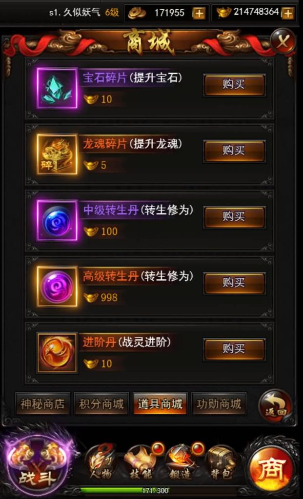 图片[7]源码下载-游戏源码下载-手机游戏源码下载-手机游戏服务端下载-服务端下载-游戏服务端下载-页游服务端下载-页游私服-端游私服-手游私服-游戏私服-网站源码下载-架设工具下载-私服下载【热血传奇之莽荒纪】H5[多端浏览器登录]+详细文字搭建教程源码下载-游戏源码下载-手机游戏源码下载-手机游戏服务端下载-服务端下载-游戏服务端下载-页游服务端下载-页游私服-端游私服-手游私服-游戏私服-网站源码下载-架设工具下载-私服下载久似妖气源码网