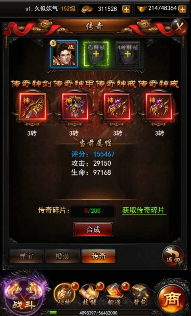 图片[12]源码下载-游戏源码下载-手机游戏源码下载-手机游戏服务端下载-服务端下载-游戏服务端下载-页游服务端下载-页游私服-端游私服-手游私服-游戏私服-网站源码下载-架设工具下载-私服下载【热血传奇之莽荒纪】H5[多端浏览器登录]+详细文字搭建教程源码下载-游戏源码下载-手机游戏源码下载-手机游戏服务端下载-服务端下载-游戏服务端下载-页游服务端下载-页游私服-端游私服-手游私服-游戏私服-网站源码下载-架设工具下载-私服下载久似妖气源码网