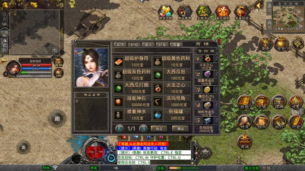 图片[2]源码下载-游戏源码下载-手机游戏源码下载-手机游戏服务端下载-服务端下载-游戏服务端下载-页游服务端下载-页游私服-端游私服-手游私服-游戏私服-网站源码下载-架设工具下载-私服下载【大聖极品星王合击】[XO引擎]多端数据互通+视频参考搭建教程源码下载-游戏源码下载-手机游戏源码下载-手机游戏服务端下载-服务端下载-游戏服务端下载-页游服务端下载-页游私服-端游私服-手游私服-游戏私服-网站源码下载-架设工具下载-私服下载久似妖气源码网