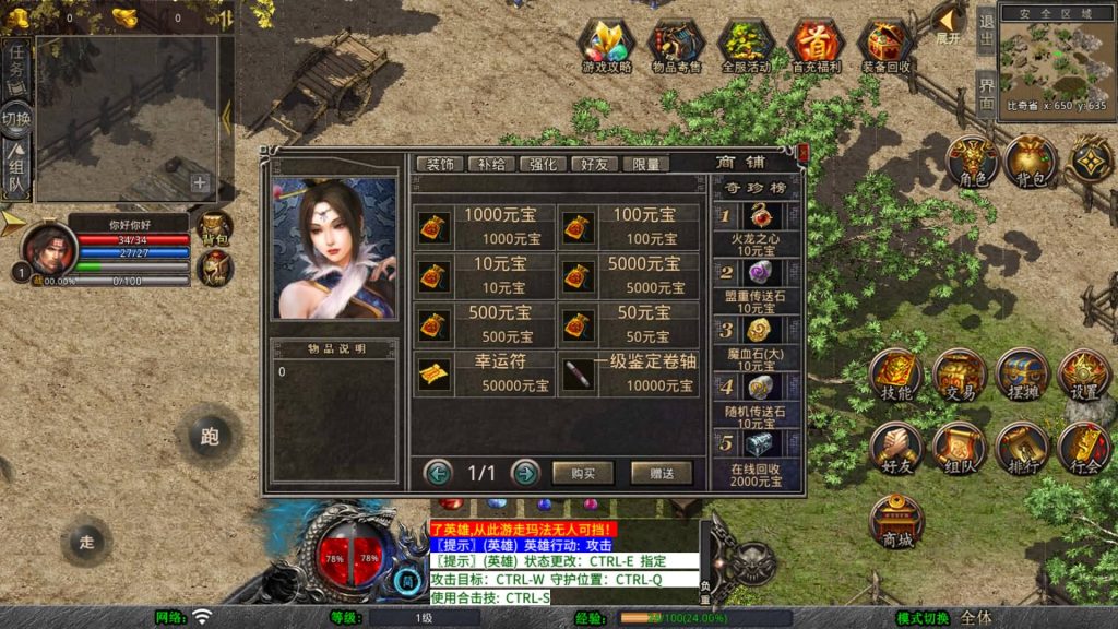 图片[3]源码下载-游戏源码下载-手机游戏源码下载-手机游戏服务端下载-服务端下载-游戏服务端下载-页游服务端下载-页游私服-端游私服-手游私服-游戏私服-网站源码下载-架设工具下载-私服下载【大聖极品星王合击】[XO引擎]多端数据互通+视频参考搭建教程源码下载-游戏源码下载-手机游戏源码下载-手机游戏服务端下载-服务端下载-游戏服务端下载-页游服务端下载-页游私服-端游私服-手游私服-游戏私服-网站源码下载-架设工具下载-私服下载久似妖气源码网