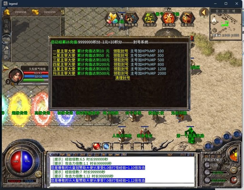 图片[4]源码下载-游戏源码下载-手机游戏源码下载-手机游戏服务端下载-服务端下载-游戏服务端下载-页游服务端下载-页游私服-端游私服-手游私服-游戏私服-网站源码下载-架设工具下载-私服下载【大聖极品星王合击】[XO引擎]多端数据互通+视频参考搭建教程源码下载-游戏源码下载-手机游戏源码下载-手机游戏服务端下载-服务端下载-游戏服务端下载-页游服务端下载-页游私服-端游私服-手游私服-游戏私服-网站源码下载-架设工具下载-私服下载久似妖气源码网