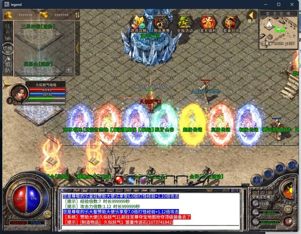 图片[5]源码下载-游戏源码下载-手机游戏源码下载-手机游戏服务端下载-服务端下载-游戏服务端下载-页游服务端下载-页游私服-端游私服-手游私服-游戏私服-网站源码下载-架设工具下载-私服下载【大聖极品星王合击】[XO引擎]多端数据互通+视频参考搭建教程源码下载-游戏源码下载-手机游戏源码下载-手机游戏服务端下载-服务端下载-游戏服务端下载-页游服务端下载-页游私服-端游私服-手游私服-游戏私服-网站源码下载-架设工具下载-私服下载久似妖气源码网