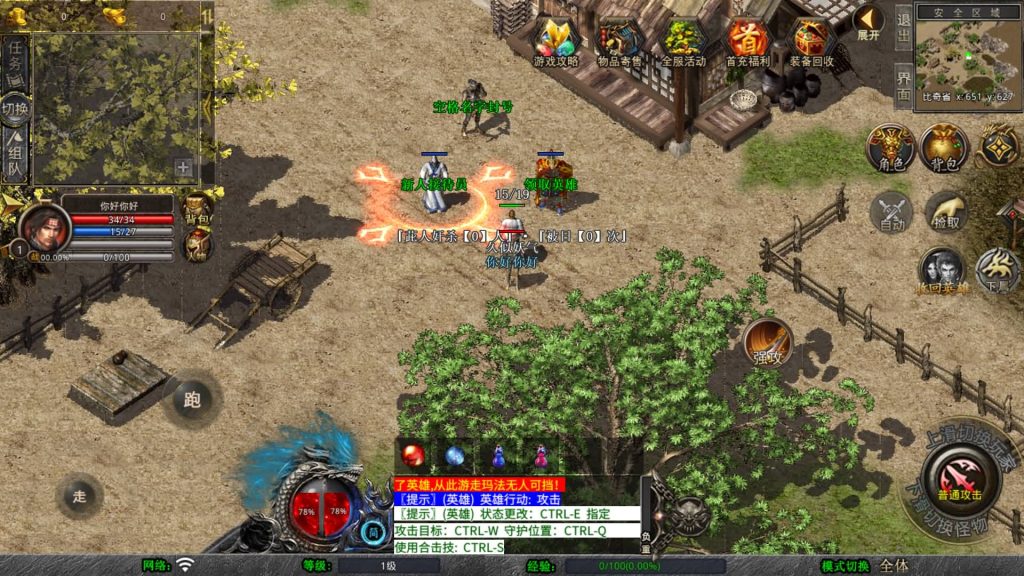 图片[7]源码下载-游戏源码下载-手机游戏源码下载-手机游戏服务端下载-服务端下载-游戏服务端下载-页游服务端下载-页游私服-端游私服-手游私服-游戏私服-网站源码下载-架设工具下载-私服下载【大聖极品星王合击】[XO引擎]多端数据互通+视频参考搭建教程源码下载-游戏源码下载-手机游戏源码下载-手机游戏服务端下载-服务端下载-游戏服务端下载-页游服务端下载-页游私服-端游私服-手游私服-游戏私服-网站源码下载-架设工具下载-私服下载久似妖气源码网