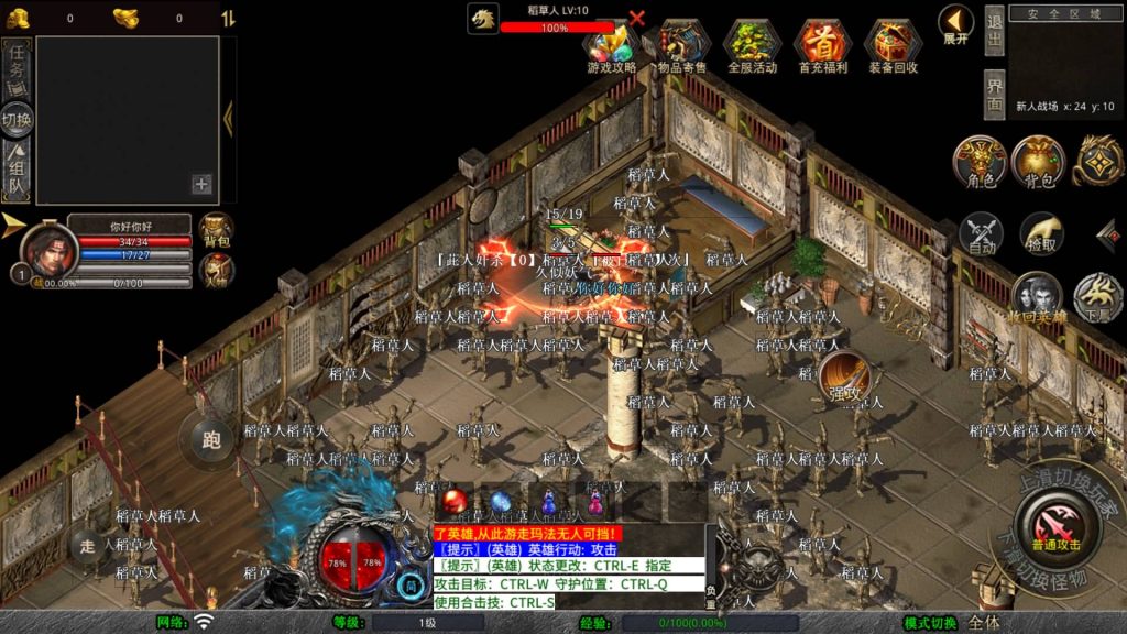 图片[8]源码下载-游戏源码下载-手机游戏源码下载-手机游戏服务端下载-服务端下载-游戏服务端下载-页游服务端下载-页游私服-端游私服-手游私服-游戏私服-网站源码下载-架设工具下载-私服下载【大聖极品星王合击】[XO引擎]多端数据互通+视频参考搭建教程源码下载-游戏源码下载-手机游戏源码下载-手机游戏服务端下载-服务端下载-游戏服务端下载-页游服务端下载-页游私服-端游私服-手游私服-游戏私服-网站源码下载-架设工具下载-私服下载久似妖气源码网