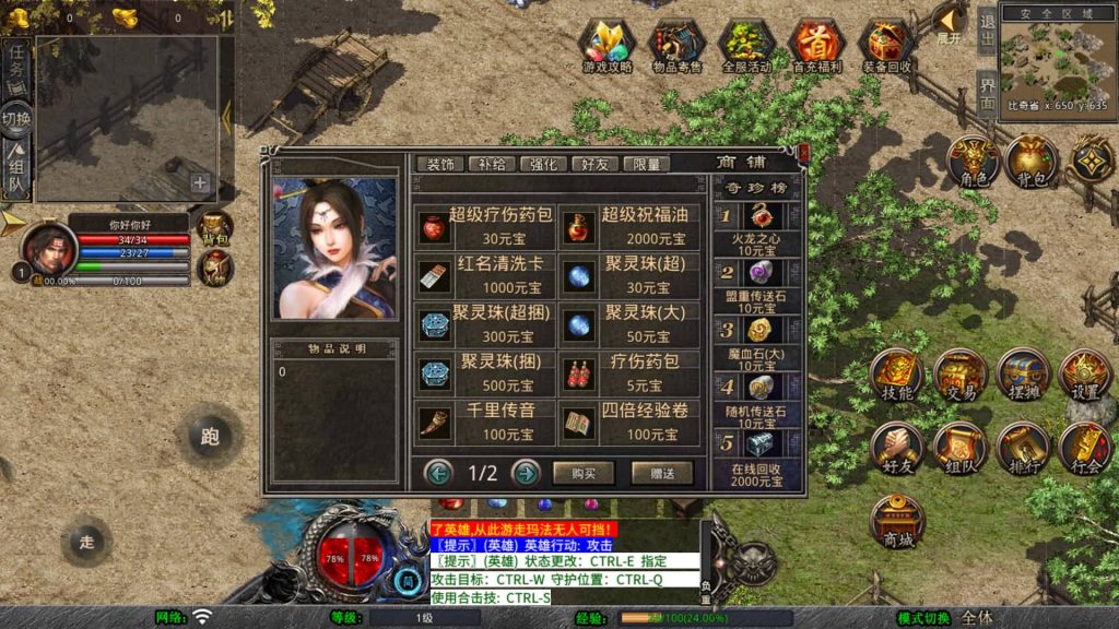 图片[9]源码下载-游戏源码下载-手机游戏源码下载-手机游戏服务端下载-服务端下载-游戏服务端下载-页游服务端下载-页游私服-端游私服-手游私服-游戏私服-网站源码下载-架设工具下载-私服下载【大聖极品星王合击】[XO引擎]多端数据互通+视频参考搭建教程源码下载-游戏源码下载-手机游戏源码下载-手机游戏服务端下载-服务端下载-游戏服务端下载-页游服务端下载-页游私服-端游私服-手游私服-游戏私服-网站源码下载-架设工具下载-私服下载久似妖气源码网