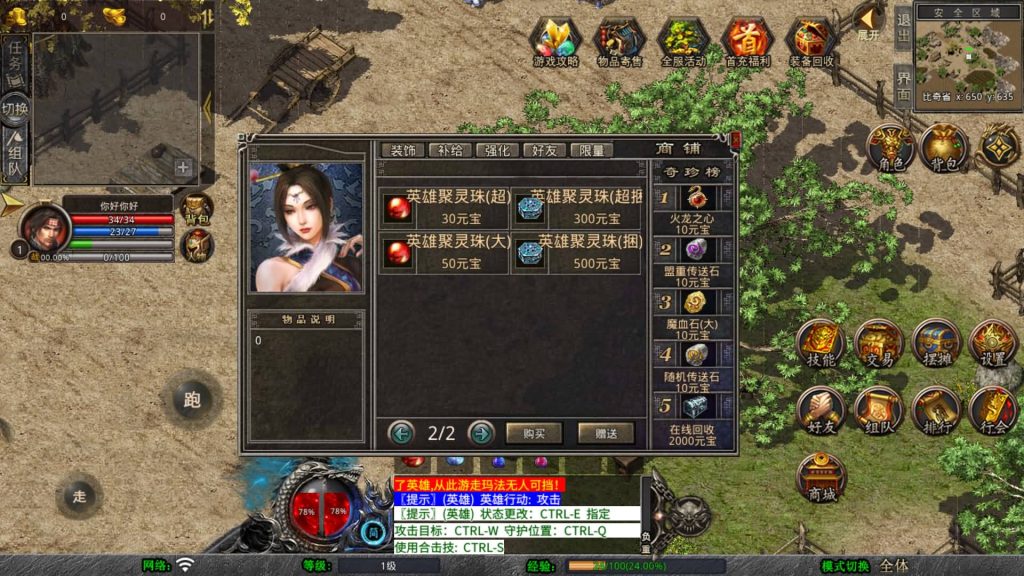 图片[10]源码下载-游戏源码下载-手机游戏源码下载-手机游戏服务端下载-服务端下载-游戏服务端下载-页游服务端下载-页游私服-端游私服-手游私服-游戏私服-网站源码下载-架设工具下载-私服下载【大聖极品星王合击】[XO引擎]多端数据互通+视频参考搭建教程源码下载-游戏源码下载-手机游戏源码下载-手机游戏服务端下载-服务端下载-游戏服务端下载-页游服务端下载-页游私服-端游私服-手游私服-游戏私服-网站源码下载-架设工具下载-私服下载久似妖气源码网