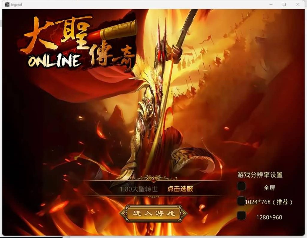 图片[14]源码下载-游戏源码下载-手机游戏源码下载-手机游戏服务端下载-服务端下载-游戏服务端下载-页游服务端下载-页游私服-端游私服-手游私服-游戏私服-网站源码下载-架设工具下载-私服下载【大聖极品星王合击】[XO引擎]多端数据互通+视频参考搭建教程源码下载-游戏源码下载-手机游戏源码下载-手机游戏服务端下载-服务端下载-游戏服务端下载-页游服务端下载-页游私服-端游私服-手游私服-游戏私服-网站源码下载-架设工具下载-私服下载久似妖气源码网