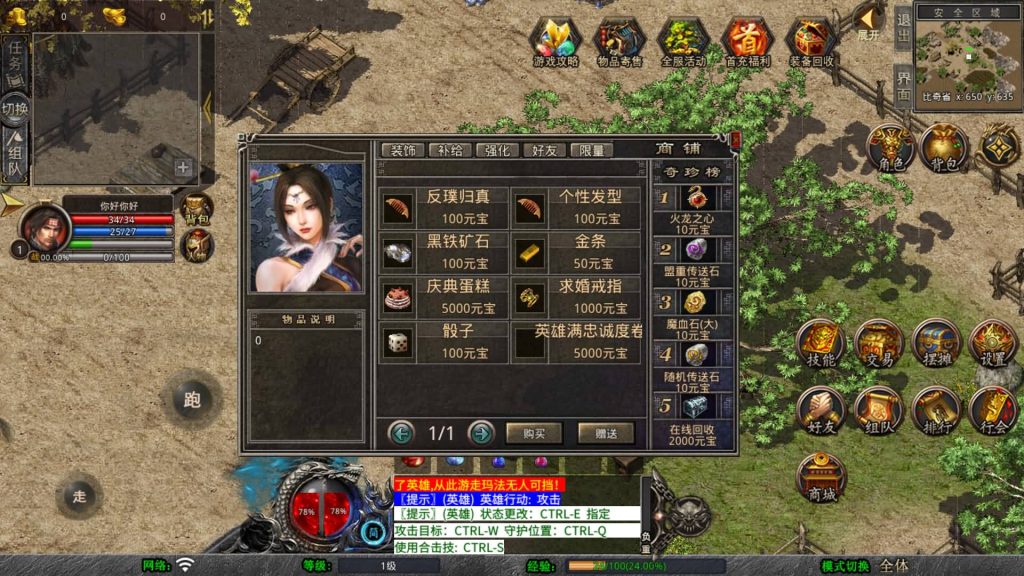 图片[13]源码下载-游戏源码下载-手机游戏源码下载-手机游戏服务端下载-服务端下载-游戏服务端下载-页游服务端下载-页游私服-端游私服-手游私服-游戏私服-网站源码下载-架设工具下载-私服下载【大聖极品星王合击】[XO引擎]多端数据互通+视频参考搭建教程源码下载-游戏源码下载-手机游戏源码下载-手机游戏服务端下载-服务端下载-游戏服务端下载-页游服务端下载-页游私服-端游私服-手游私服-游戏私服-网站源码下载-架设工具下载-私服下载久似妖气源码网