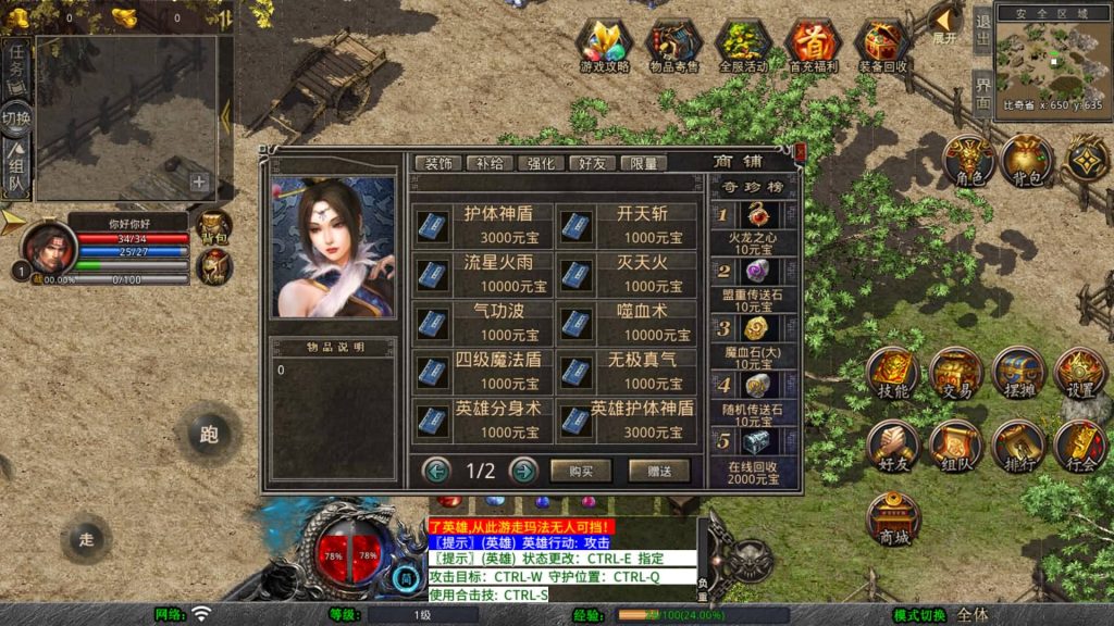 图片[11]源码下载-游戏源码下载-手机游戏源码下载-手机游戏服务端下载-服务端下载-游戏服务端下载-页游服务端下载-页游私服-端游私服-手游私服-游戏私服-网站源码下载-架设工具下载-私服下载【大聖极品星王合击】[XO引擎]多端数据互通+视频参考搭建教程源码下载-游戏源码下载-手机游戏源码下载-手机游戏服务端下载-服务端下载-游戏服务端下载-页游服务端下载-页游私服-端游私服-手游私服-游戏私服-网站源码下载-架设工具下载-私服下载久似妖气源码网