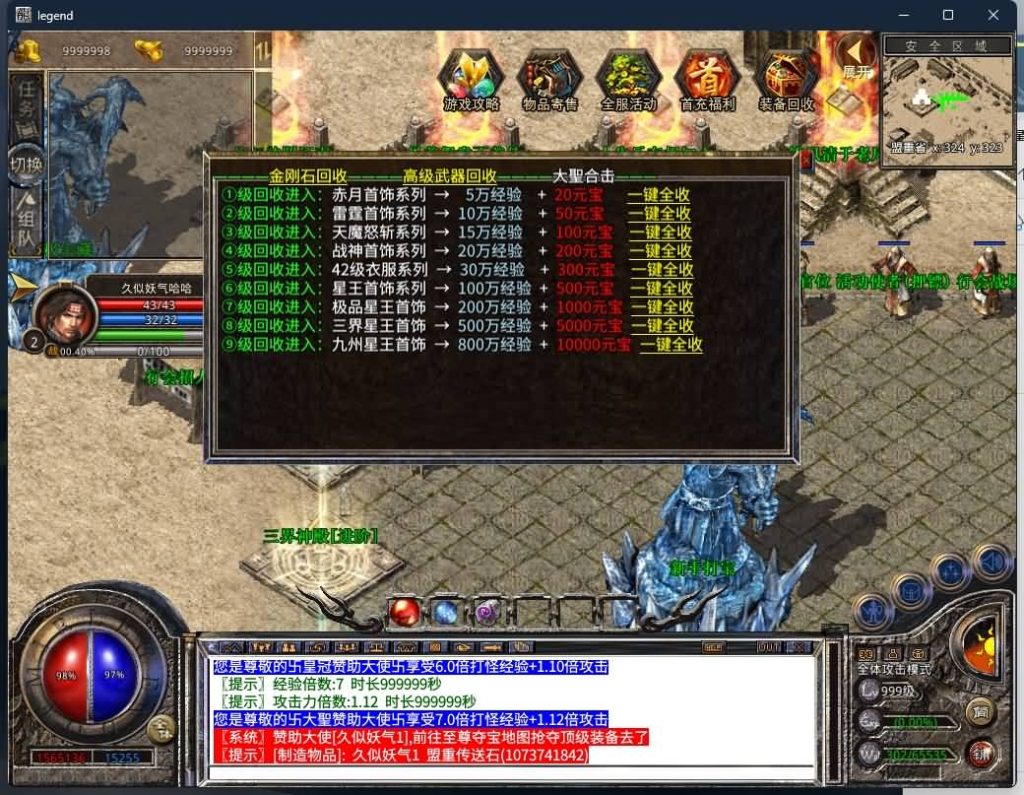 图片[25]源码下载-游戏源码下载-手机游戏源码下载-手机游戏服务端下载-服务端下载-游戏服务端下载-页游服务端下载-页游私服-端游私服-手游私服-游戏私服-网站源码下载-架设工具下载-私服下载【大聖极品星王合击】[XO引擎]多端数据互通+视频参考搭建教程源码下载-游戏源码下载-手机游戏源码下载-手机游戏服务端下载-服务端下载-游戏服务端下载-页游服务端下载-页游私服-端游私服-手游私服-游戏私服-网站源码下载-架设工具下载-私服下载久似妖气源码网