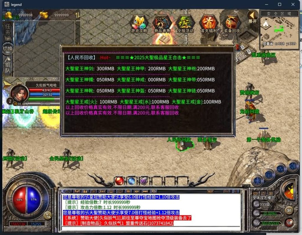 图片[22]源码下载-游戏源码下载-手机游戏源码下载-手机游戏服务端下载-服务端下载-游戏服务端下载-页游服务端下载-页游私服-端游私服-手游私服-游戏私服-网站源码下载-架设工具下载-私服下载【大聖极品星王合击】[XO引擎]多端数据互通+视频参考搭建教程源码下载-游戏源码下载-手机游戏源码下载-手机游戏服务端下载-服务端下载-游戏服务端下载-页游服务端下载-页游私服-端游私服-手游私服-游戏私服-网站源码下载-架设工具下载-私服下载久似妖气源码网