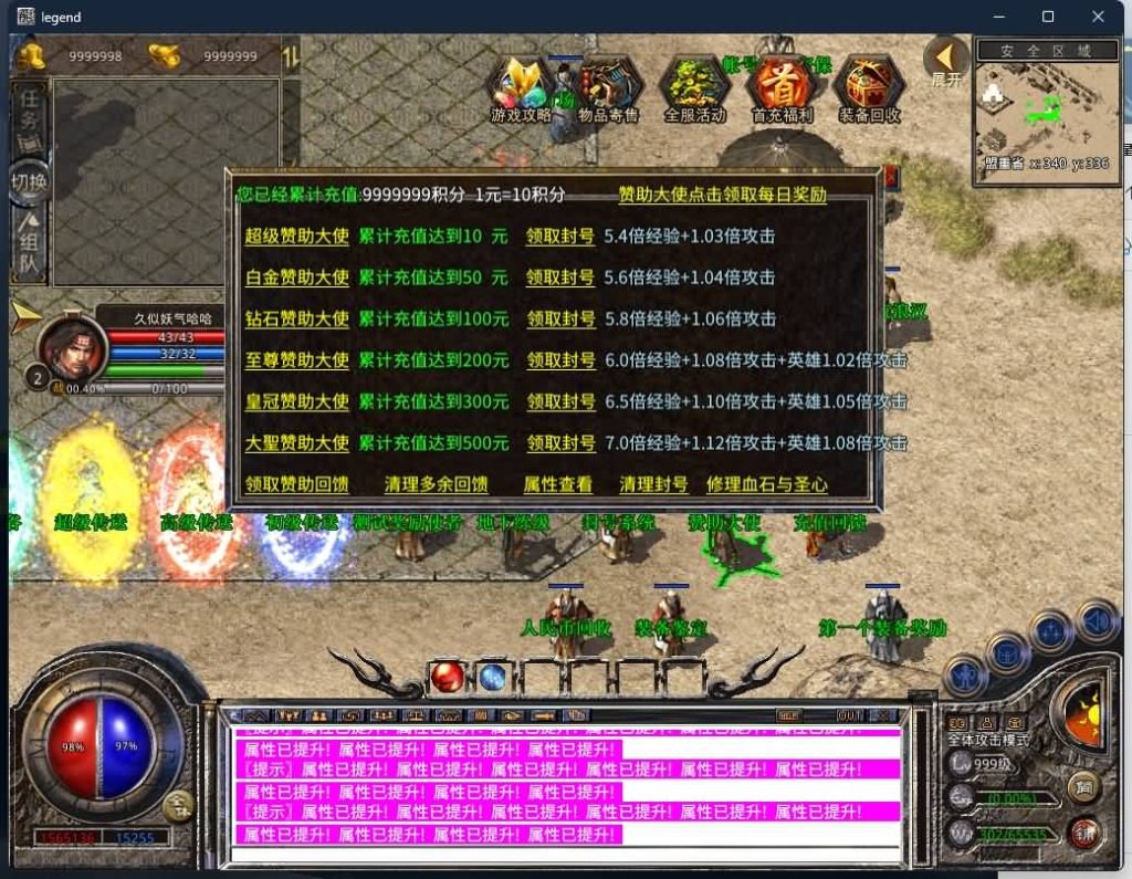 图片[21]源码下载-游戏源码下载-手机游戏源码下载-手机游戏服务端下载-服务端下载-游戏服务端下载-页游服务端下载-页游私服-端游私服-手游私服-游戏私服-网站源码下载-架设工具下载-私服下载【大聖极品星王合击】[XO引擎]多端数据互通+视频参考搭建教程源码下载-游戏源码下载-手机游戏源码下载-手机游戏服务端下载-服务端下载-游戏服务端下载-页游服务端下载-页游私服-端游私服-手游私服-游戏私服-网站源码下载-架设工具下载-私服下载久似妖气源码网