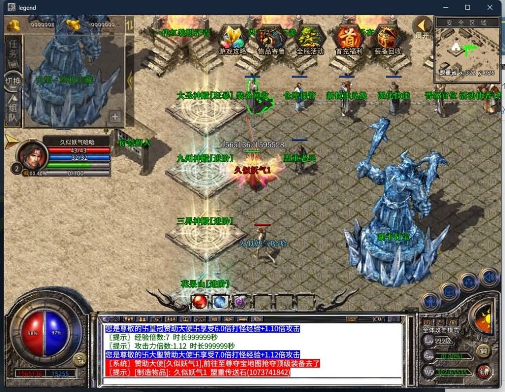 图片[24]源码下载-游戏源码下载-手机游戏源码下载-手机游戏服务端下载-服务端下载-游戏服务端下载-页游服务端下载-页游私服-端游私服-手游私服-游戏私服-网站源码下载-架设工具下载-私服下载【大聖极品星王合击】[XO引擎]多端数据互通+视频参考搭建教程源码下载-游戏源码下载-手机游戏源码下载-手机游戏服务端下载-服务端下载-游戏服务端下载-页游服务端下载-页游私服-端游私服-手游私服-游戏私服-网站源码下载-架设工具下载-私服下载久似妖气源码网