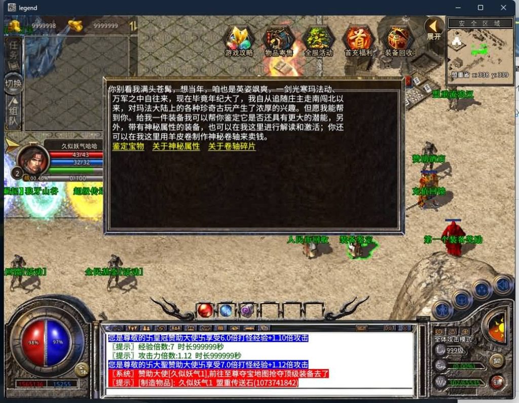 图片[23]源码下载-游戏源码下载-手机游戏源码下载-手机游戏服务端下载-服务端下载-游戏服务端下载-页游服务端下载-页游私服-端游私服-手游私服-游戏私服-网站源码下载-架设工具下载-私服下载【大聖极品星王合击】[XO引擎]多端数据互通+视频参考搭建教程源码下载-游戏源码下载-手机游戏源码下载-手机游戏服务端下载-服务端下载-游戏服务端下载-页游服务端下载-页游私服-端游私服-手游私服-游戏私服-网站源码下载-架设工具下载-私服下载久似妖气源码网