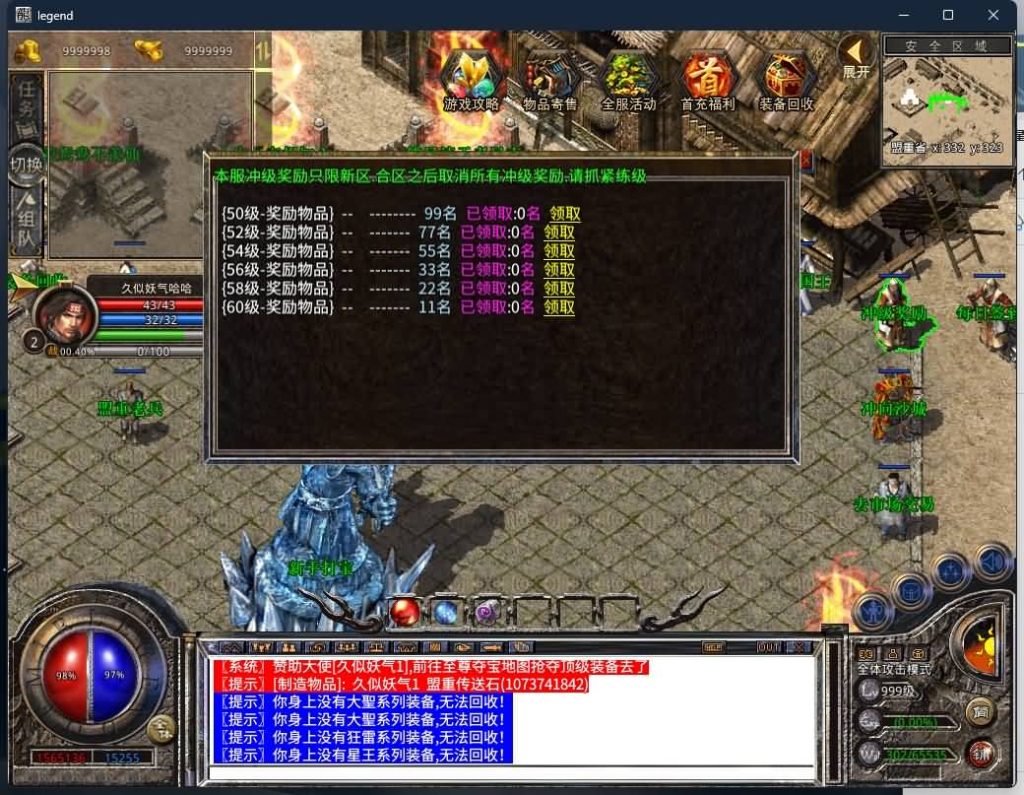 图片[29]源码下载-游戏源码下载-手机游戏源码下载-手机游戏服务端下载-服务端下载-游戏服务端下载-页游服务端下载-页游私服-端游私服-手游私服-游戏私服-网站源码下载-架设工具下载-私服下载【大聖极品星王合击】[XO引擎]多端数据互通+视频参考搭建教程源码下载-游戏源码下载-手机游戏源码下载-手机游戏服务端下载-服务端下载-游戏服务端下载-页游服务端下载-页游私服-端游私服-手游私服-游戏私服-网站源码下载-架设工具下载-私服下载久似妖气源码网