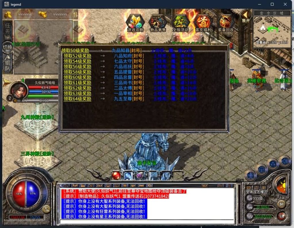 图片[28]源码下载-游戏源码下载-手机游戏源码下载-手机游戏服务端下载-服务端下载-游戏服务端下载-页游服务端下载-页游私服-端游私服-手游私服-游戏私服-网站源码下载-架设工具下载-私服下载【大聖极品星王合击】[XO引擎]多端数据互通+视频参考搭建教程源码下载-游戏源码下载-手机游戏源码下载-手机游戏服务端下载-服务端下载-游戏服务端下载-页游服务端下载-页游私服-端游私服-手游私服-游戏私服-网站源码下载-架设工具下载-私服下载久似妖气源码网