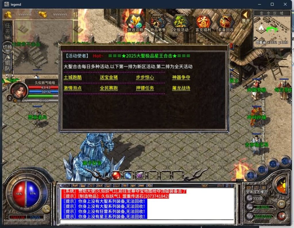 图片[34]源码下载-游戏源码下载-手机游戏源码下载-手机游戏服务端下载-服务端下载-游戏服务端下载-页游服务端下载-页游私服-端游私服-手游私服-游戏私服-网站源码下载-架设工具下载-私服下载【大聖极品星王合击】[XO引擎]多端数据互通+视频参考搭建教程源码下载-游戏源码下载-手机游戏源码下载-手机游戏服务端下载-服务端下载-游戏服务端下载-页游服务端下载-页游私服-端游私服-手游私服-游戏私服-网站源码下载-架设工具下载-私服下载久似妖气源码网