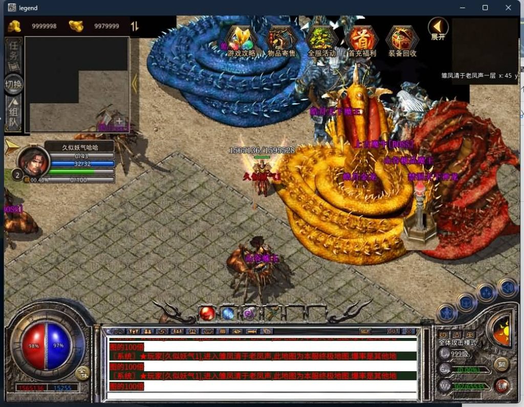 图片[32]源码下载-游戏源码下载-手机游戏源码下载-手机游戏服务端下载-服务端下载-游戏服务端下载-页游服务端下载-页游私服-端游私服-手游私服-游戏私服-网站源码下载-架设工具下载-私服下载【大聖极品星王合击】[XO引擎]多端数据互通+视频参考搭建教程源码下载-游戏源码下载-手机游戏源码下载-手机游戏服务端下载-服务端下载-游戏服务端下载-页游服务端下载-页游私服-端游私服-手游私服-游戏私服-网站源码下载-架设工具下载-私服下载久似妖气源码网