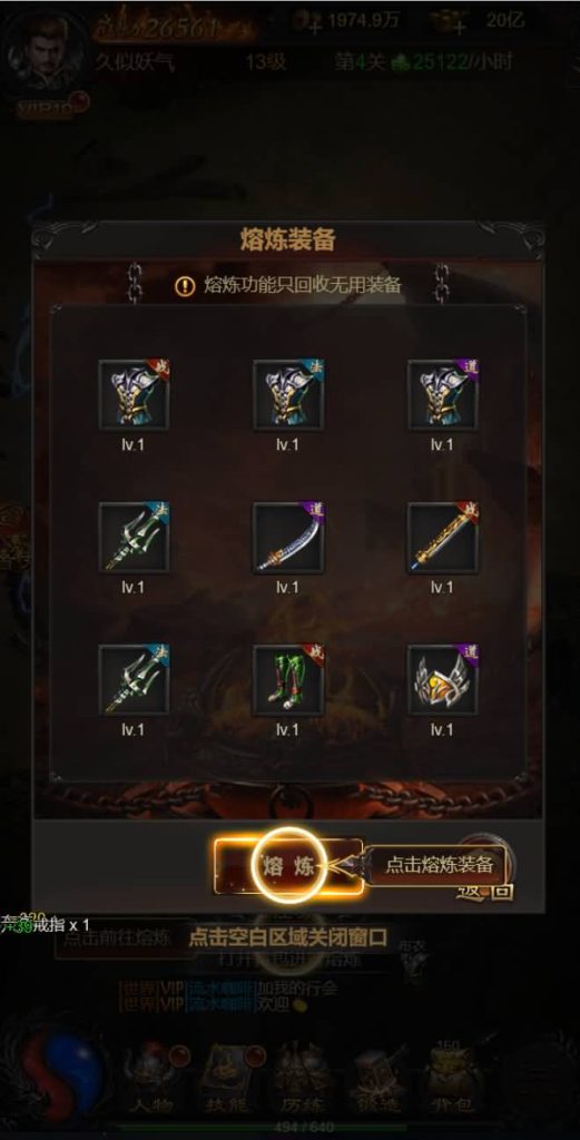 图片[7]源码下载-游戏源码下载-手机游戏源码下载-手机游戏服务端下载-服务端下载-游戏服务端下载-页游服务端下载-页游私服-端游私服-手游私服-游戏私服-网站源码下载-架设工具下载-私服下载【雷霆战神之龙城争霸】H5[多端浏览器登录]+详细文字搭建教程源码下载-游戏源码下载-手机游戏源码下载-手机游戏服务端下载-服务端下载-游戏服务端下载-页游服务端下载-页游私服-端游私服-手游私服-游戏私服-网站源码下载-架设工具下载-私服下载久似妖气源码网