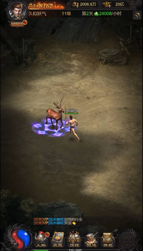 图片[5]源码下载-游戏源码下载-手机游戏源码下载-手机游戏服务端下载-服务端下载-游戏服务端下载-页游服务端下载-页游私服-端游私服-手游私服-游戏私服-网站源码下载-架设工具下载-私服下载【雷霆战神之龙城争霸】H5[多端浏览器登录]+详细文字搭建教程源码下载-游戏源码下载-手机游戏源码下载-手机游戏服务端下载-服务端下载-游戏服务端下载-页游服务端下载-页游私服-端游私服-手游私服-游戏私服-网站源码下载-架设工具下载-私服下载久似妖气源码网