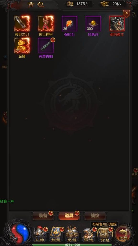 图片[16]源码下载-游戏源码下载-手机游戏源码下载-手机游戏服务端下载-服务端下载-游戏服务端下载-页游服务端下载-页游私服-端游私服-手游私服-游戏私服-网站源码下载-架设工具下载-私服下载【雷霆战神之龙城争霸】H5[多端浏览器登录]+详细文字搭建教程源码下载-游戏源码下载-手机游戏源码下载-手机游戏服务端下载-服务端下载-游戏服务端下载-页游服务端下载-页游私服-端游私服-手游私服-游戏私服-网站源码下载-架设工具下载-私服下载久似妖气源码网